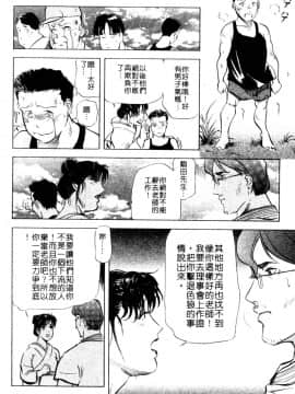 [岬ゆきひろ、柏原玲] 艶子の湯 3_023