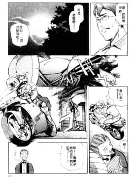 [岬ゆきひろ、柏原玲] 艶子の湯 3_024