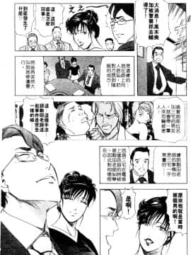 [岬ゆきひろ、柏原玲] 艶子の湯 3_026