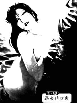 [岬ゆきひろ、柏原玲] 艶子の湯 3_055