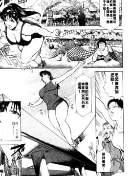 [岬ゆきひろ、柏原玲] 艶子の湯 3_056