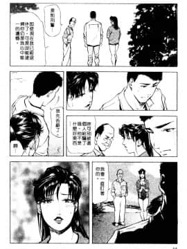 [岬ゆきひろ、柏原玲] 艶子の湯 3_063