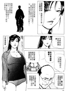 [岬ゆきひろ、柏原玲] 艶子の湯 3_065