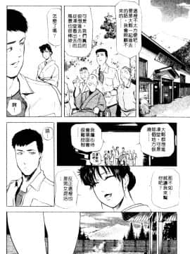 [岬ゆきひろ、柏原玲] 艶子の湯 3_067