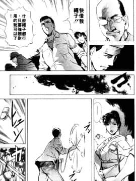 [岬ゆきひろ、柏原玲] 艶子の湯 3_072