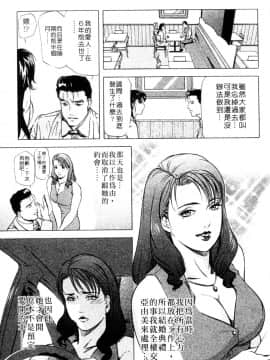 [岬ゆきひろ、柏原玲] 艶子の湯 3_086