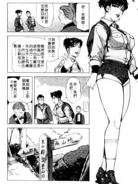 [岬ゆきひろ、柏原玲] 艶子の湯 3_095