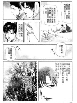 [岬ゆきひろ、柏原玲] 艶子の湯 3_097
