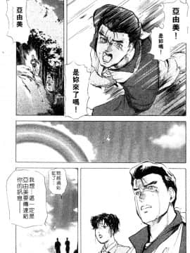 [岬ゆきひろ、柏原玲] 艶子の湯 3_100
