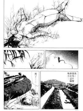 [岬ゆきひろ、柏原玲] 艶子の湯 3_131