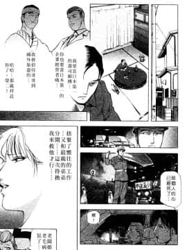 [岬ゆきひろ、柏原玲] 艶子の湯 3_142