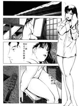 [岬ゆきひろ、柏原玲] 艶子の湯 3_143