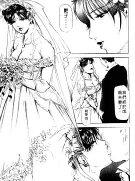 [岬ゆきひろ、柏原玲] 艶子の湯 3_156