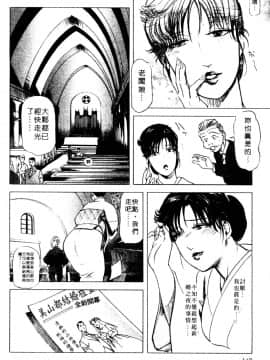 [岬ゆきひろ、柏原玲] 艶子の湯 3_159