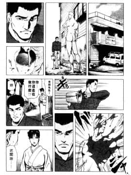 [岬ゆきひろ、柏原玲] 艶子の湯 3_163