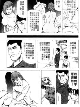 [岬ゆきひろ、柏原玲] 艶子の湯 3_166