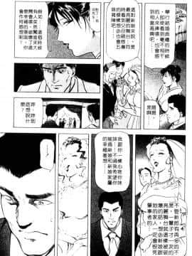 [岬ゆきひろ、柏原玲] 艶子の湯 3_170
