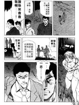 [岬ゆきひろ、柏原玲] 艶子の湯 3_173