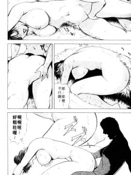 [岬ゆきひろ、柏原玲] 艶子の湯 3_177