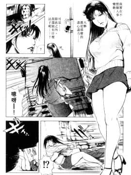 [岬ゆきひろ、柏原玲] 艶子の湯 3_183