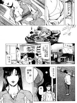 [岬ゆきひろ、柏原玲] 艶子の湯 3_220