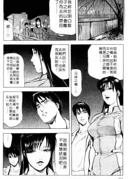 [岬ゆきひろ、柏原玲] 艶子の湯 3_221