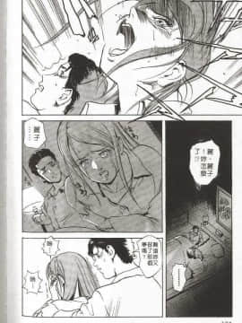 [岬ゆきひろ] サイコー!セラピー_123
