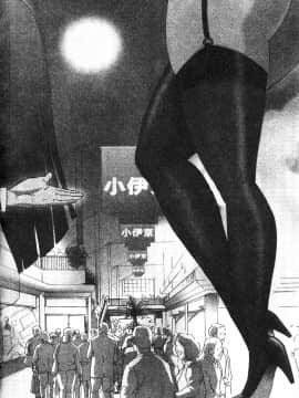 [岬ゆきひろ] ただいま外商中 性愛特派員_005