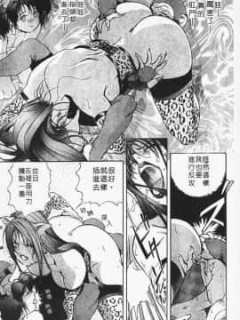 [岬ゆきひろ] ボディセラピー_159