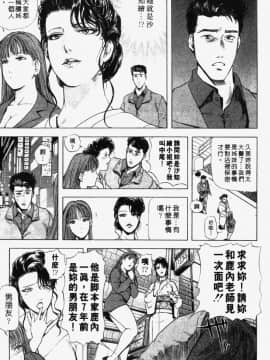 [岬ゆきひろ] 銀座花姉妹_056