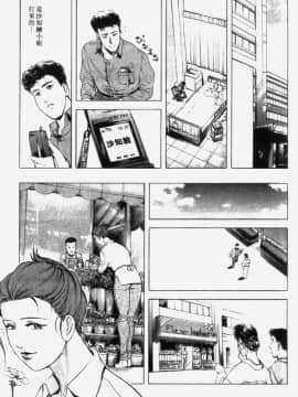 [岬ゆきひろ] 銀座花姉妹_066