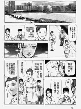 [岬ゆきひろ] 銀座花姉妹_067