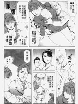 [岬ゆきひろ] 銀座花姉妹_080
