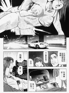 [岬ゆきひろ] 銀座花姉妹_088