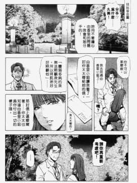 [岬ゆきひろ] 銀座花姉妹_096