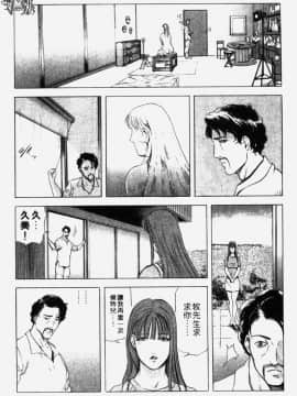 [岬ゆきひろ] 銀座花姉妹_145