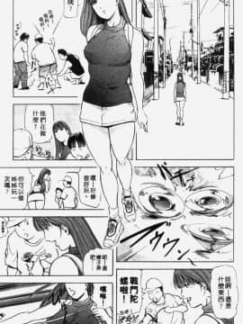 [岬ゆきひろ] 銀座花姉妹_152