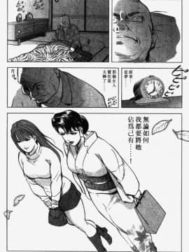 [岬ゆきひろ] 銀座花姉妹_181