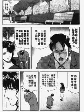 [岬ゆきひろ] 銀座花姉妹_191