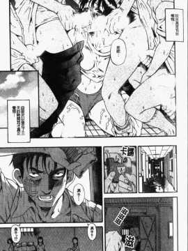 [甘詰留太 ] キミの名を呼べば_084