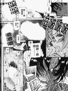 [甘詰留太 ] キミの名を呼べば_093