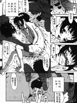 [A・浪漫・我慢]少女絶頂体験_012