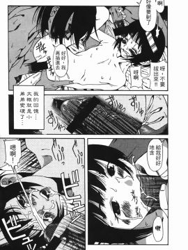 [A・浪漫・我慢]少女絶頂体験_015