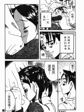 [A・浪漫・我慢]少女絶頂体験_085