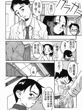 [A・浪漫・我慢]少女絶頂体験_090