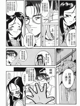 [A・浪漫・我慢]少女絶頂体験_135