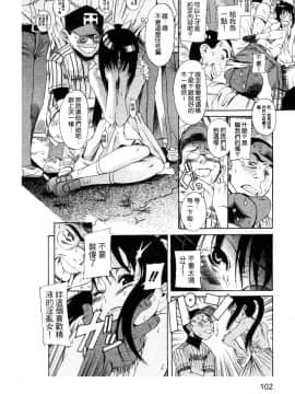 [A・浪漫・我慢] くわがた 鍬形蟲_105