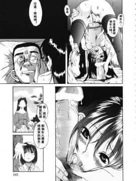 [A・浪漫・我慢] くわがた 鍬形蟲_166
