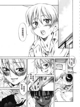 [A・浪漫・我慢] くわがた 鍬形蟲_174