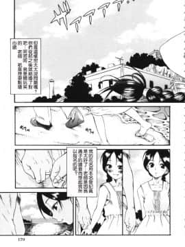 [A・浪漫・我慢] くわがた 鍬形蟲_180